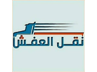 دينا مشاوير داخل الرياض دينات لطش 0َ558536273