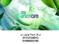 tlyfon-syan-thlagat-yonyon-ayr-mdynty-01112124913-small-0