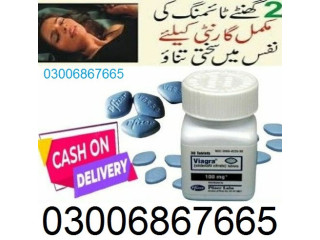Viagra Tablets In Karachi #* 03000(6867665 ?
