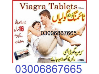 Viagra Tablets In Lahore #* 03000(6867665 ?