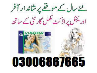 Viagra Tablets In Karachi + 0300  6867665