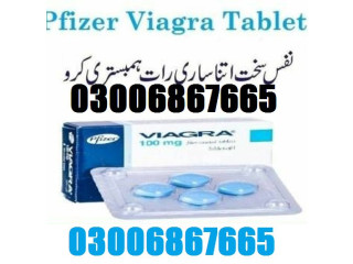 Viagra Tablets In Faisalabad  + 0300  6867665