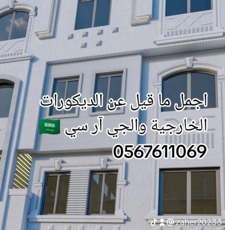 oghat-gy-ar-sy-b-mk-0545569798-big-1