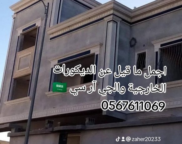 oghat-gy-ar-sy-b-mk-0545569798-big-2