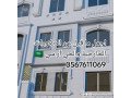 tnfyth-gmyaa-aloaghat-alkhargyh-oalgy-ar-sy-0545569798-small-3