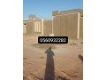 lyash-smra-obrfayl-oshghl-takys-otrbyaa-small-0
