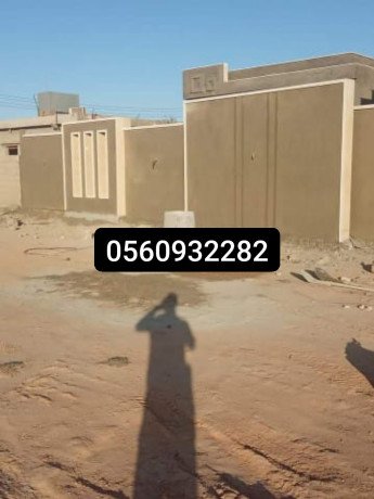 lyash-smra-obrfayl-oshghl-takys-otrbyaa-big-0