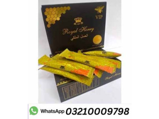 Royal Honey For Him In Pakistan | 03210009798 Lahore