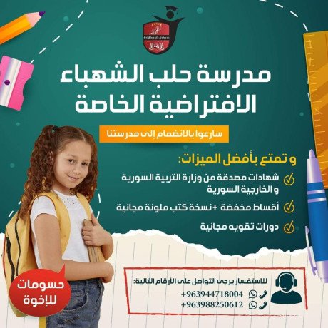 dros-khsosy-aon-layn-llmkymyn-fy-alamarat-odol-alkhlyg-big-0