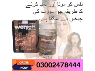 Wenick Capsules Price In Lahore - 03002478444