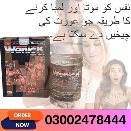 wenick-capsules-price-in-peshawar-03002478444-big-0