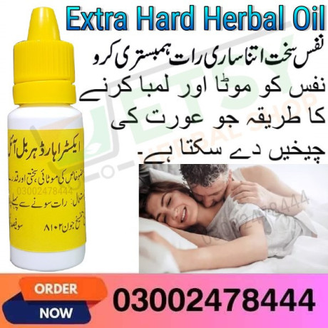 extra-hard-power-oil-in-faisalabad-03002478444-big-0