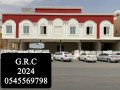gy-arsy-altayf-2024-small-1