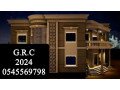 gy-arsy-altayf-2024-small-3