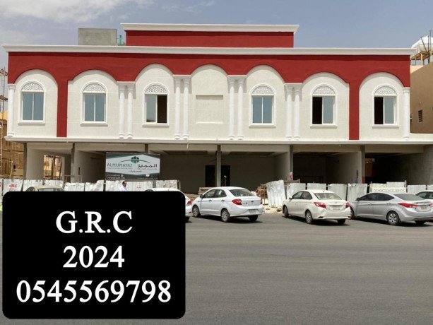gy-arsy-altayf-2024-big-1