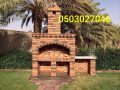 afran-khbz-afran-hdyth-afran-alryad-small-0