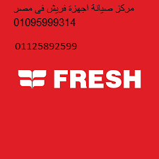 aldman-alshaml-llsyan-dyb-fryzr-frysh-alsoys-01010916814-big-0