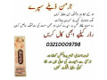durex-long-time-delay-spray-for-men-in-pakistan-03210009798-small-3