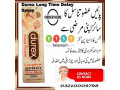 durex-long-time-delay-spray-for-men-in-pakistan-03210009798-small-0