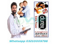 durex-long-time-delay-spray-for-men-in-pakistan-03210009798-small-1