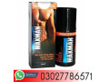 maxman-spray-in-pakistan-03027786571-etsyzooncom-small-0