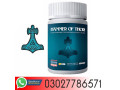 extra-hard-herbal-oil-in-pakistan-03027786571-etsyzooncom-small-0