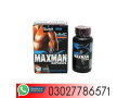 maxman-capsules-in-pakistan-03027786571-etsyzooncom-small-0