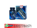 good-man-capsules-in-pakistan-03027786571-etsyzooncom-small-0
