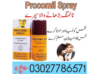 Procomil Spray In Pakistan - 03027786571 | EtsyZoon.Com