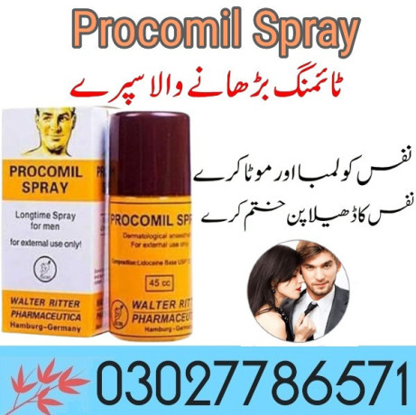 procomil-spray-in-pakistan-03027786571-etsyzooncom-big-0