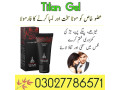 titan-gel-in-pakistan-03027786571-etsyzooncom-small-0