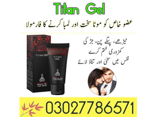 Titan Gel In Pakistan - 03027786571 | EtsyZoon.Com