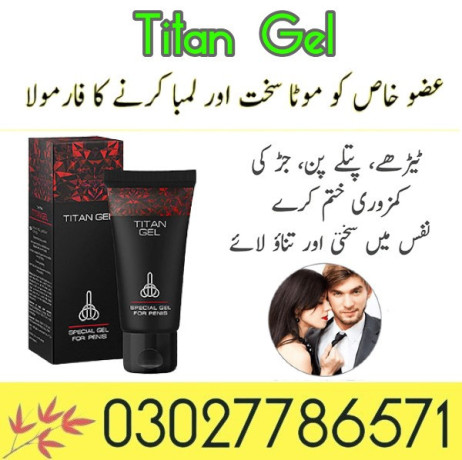 titan-gel-in-pakistan-03027786571-etsyzooncom-big-0
