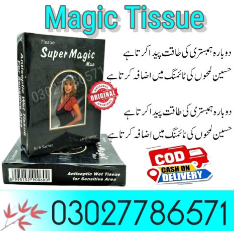 super-magic-man-tissue-in-pakistan-03027786571-etsyzooncom-big-0