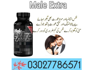 Male Extra In Pakistan - 03027786571 | EtsyZoon.Com