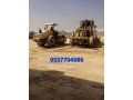 mkaol-asflt-balryad-hfro-sflt-altrk-balryad-0537704086-small-2