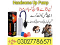 handsome-up-pump-in-pakistan-03027786571-etsyzooncom-small-0