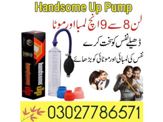 Handsome Up Pump In Pakistan - 03027786571 | EtsyZoon.Com