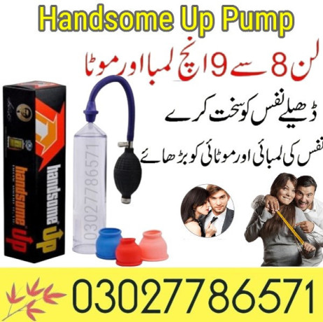 handsome-up-pump-in-pakistan-03027786571-etsyzooncom-big-0