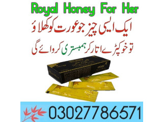 Royal Honey For Her in Pakistan - 03027786571 | EtsyZoon.Com