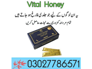 Vital Honey In Pakistan - 03027786571 | EtsyZoon.Com