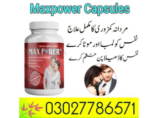 Maxpower Capsules In Pakistan - 03027786571 | EtsyZoon.Com