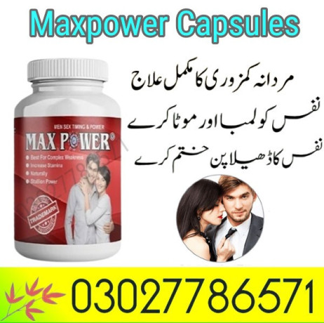maxpower-capsules-in-pakistan-03027786571-etsyzooncom-big-0