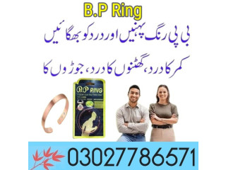 PP Ring In Pakistan - 03027786571 | EtsyZoon.Com