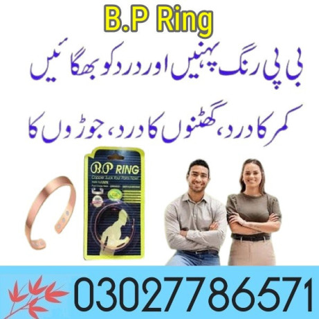 pp-ring-in-pakistan-03027786571-etsyzooncom-big-0