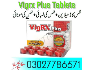 Vigrx Plus Tablets In Pakistan - 03027786571 | EtsyZoon.Com