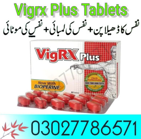 vigrx-plus-tablets-in-pakistan-03027786571-etsyzooncom-big-0