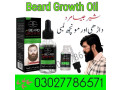 beard-growth-oil-in-pakistan-03027786571-etsyzooncom-small-0