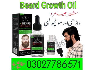 Beard Growth Oil In Pakistan - 03027786571 | EtsyZoon.Com