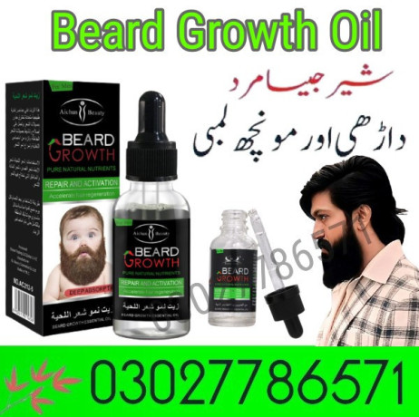 beard-growth-oil-in-pakistan-03027786571-etsyzooncom-big-0